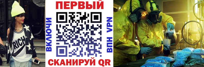 блэк спрут сайт  Томмот  Amphetamine Premium 