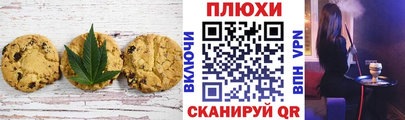 Еда ТГК марихуана  ссылка на мегу сайт  Томмот 