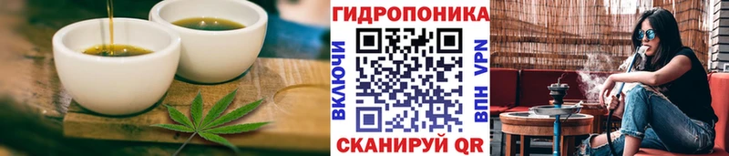 Cannafood марихуана Томмот