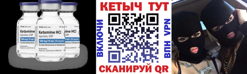 КЕТАМИН VHQ  что такое наркотик  shop какой сайт  Томмот 