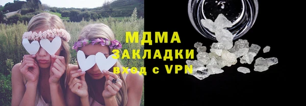 прущие крисы Алексин