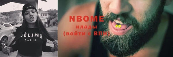 прущие крисы Алексин