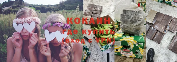 кокаин колумбия Новодвинск
