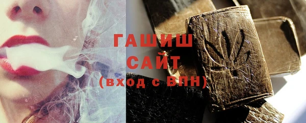 гашишное масло Алзамай