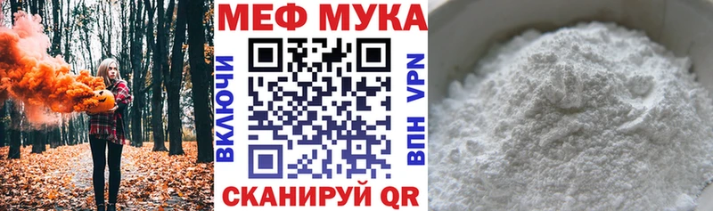 как найти наркотики  Томмот  Меф mephedrone 
