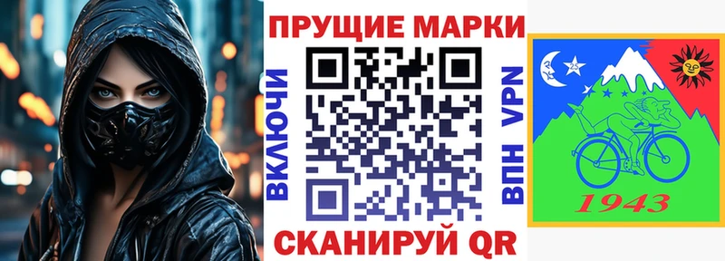 Марки N-bome 1500мкг Томмот