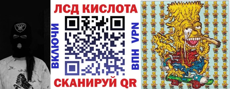 Марки N-bome 1500мкг  Томмот 