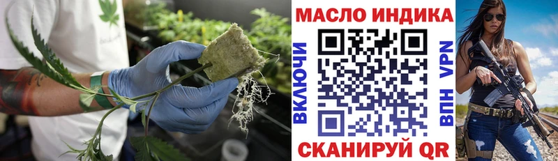 наркотики  Томмот  Дистиллят ТГК гашишное масло 