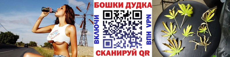Шишки марихуана VHQ продажа наркотиков Томмот